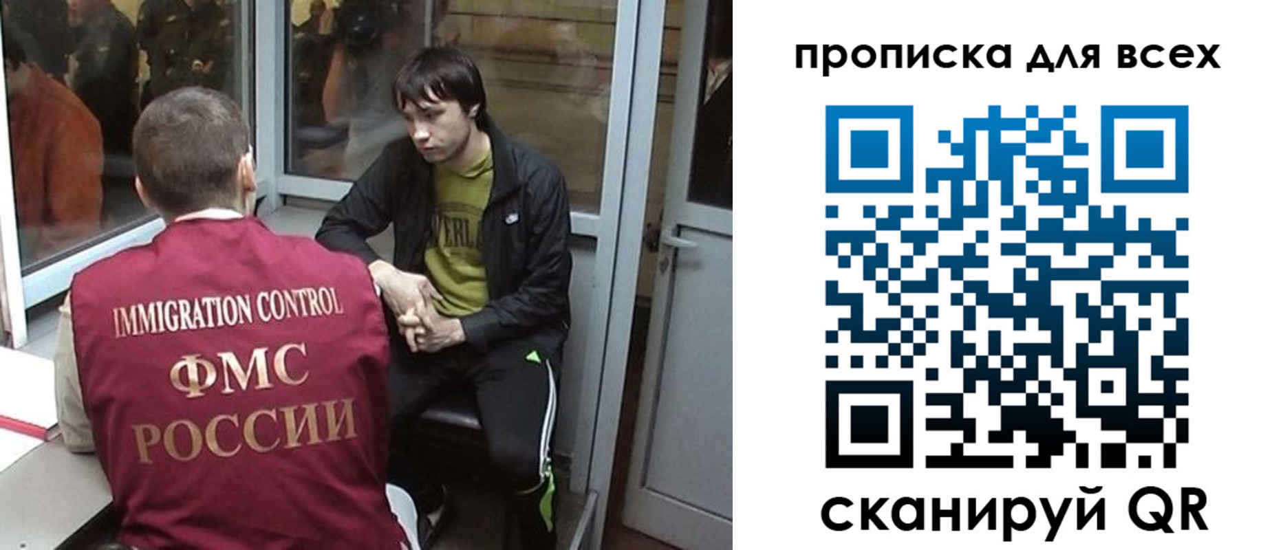регистрация для школы в Карпинске