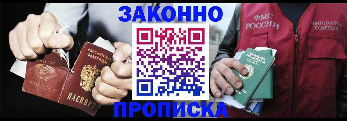 регистрация для дет. сада в Карпинске