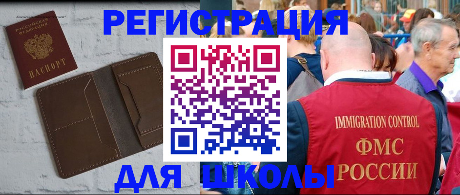 прописка от собственника в Карпинске