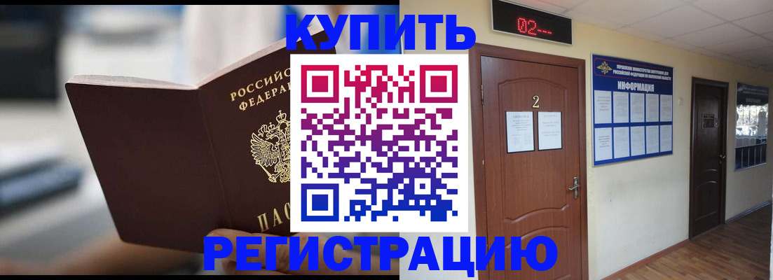 регистрация для школы в Карпинске